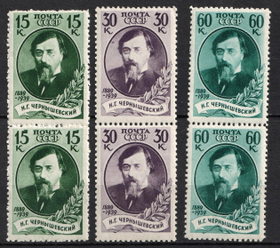 1939 The 50th Anniversary of the Chernyshevsky Death, Soviet Union USSR, Pairs (60k Perf 12.25, 30k VERTICAL Raster, Full Set, CV $550+, MNH)