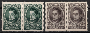 1945 150th Anniversary of the Birth of Griboedov, Soviet Union USSR, Pairs (Full Set, MNH)