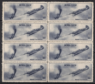 1946 Air Force During World War II, Soviet Union USSR, Block (MNH)