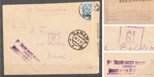 1917 Russia Censored Cover Samara - Zurich (Switzerland)