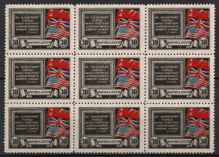 1943 Tehran Conference, Soviet Union USSR, Block (MNH)