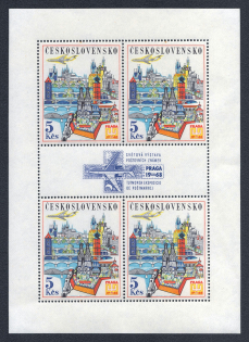 1967 Czechoslovakia, Souvenir Sheet (CV $20)