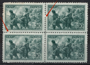 1943 30k Heroes of the USSR, Soviet Union USSR, Block of Four (MISSED Perforation Dots, Print Error, MNH)