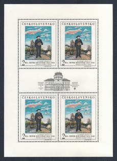 1967 Czechoslovakia, Souvenir Sheet (CV $20, MNH)