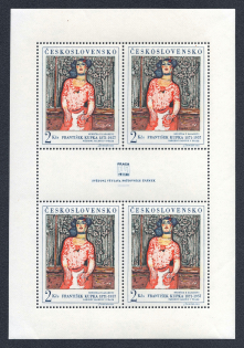 1968 Czechoslovakia, Souvenir Sheet (CV $20)