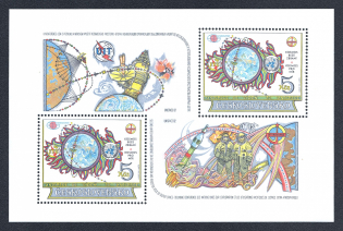 1982 Czechoslovakia, Souvenir Sheet (CV $30, MNH)