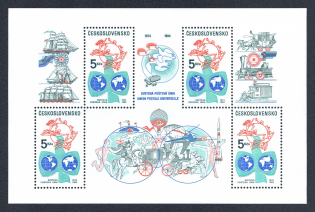 1984 Czechoslovakia, Souvenir Sheet (CV $30, MNH)