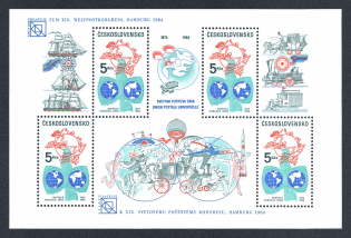 1984 Czechoslovakia, Souvenir Sheet (CV $70, MNH)