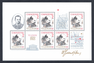 1985 Czechoslovakia, Souvenir Sheet (CV $10, MNH)