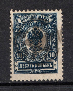 1922 Gorskaya SSR Mountain Republic 10 kop Geyfman №5, Local Issue, Russia Civil War