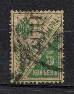 1922 Kiev (Kyiv) '7500' Mi.1 I Local Issue, Russia Civil War (Vertical Rombs, Type I, Reading UP, Canceled, CV $80)