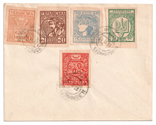 1918 Volochysk, UNR Ukraine Cover