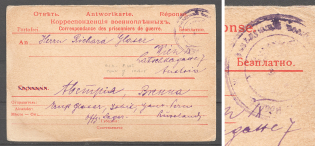 1918 Russia Censored Postcard Prisoner of War POW Vienna (Austria)