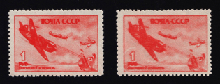 1945 1r Air Force During World War II, Soviet Union USSR (Illegible Image, Print Error, MNH)