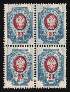 1908 20k Russian Empire, Block of Four (SHIFTED Background, Print Error, CV $180, MNH)