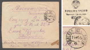 1945 USSR Censored Censorship Cover Field Post Magnitogorsk