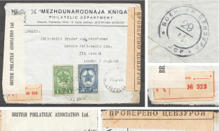 1945 Censored Registered Cover Moscou - London (England) `Mezhdunarodnaya Kniga`