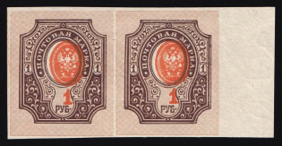 1917 1r Russian Empire, Pair (SHIFTED Center, Print Error, MNH)
