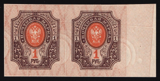 1917 1r Russian Empire, Pair (SHIFTED Background, Print Error, MNH)