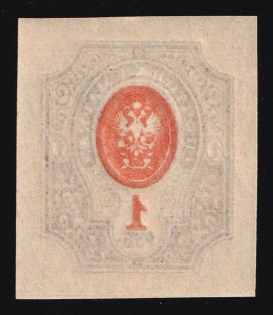 1917 1r Russian Empire (OFFSET of Center, Print Error, MNH)