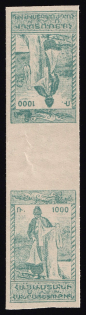 1921 1000r Armenia, Russia Civil War (RRR, Gutter-Pair, Tete-beche, CV $200, MNH)