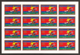 1979 North Korea, 6 Full Sheets (MNH)