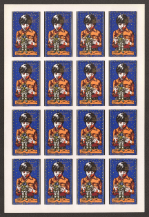 1979 North Korea, 5 Full Sheets (Imperforate, MNH)