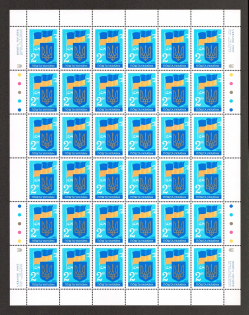 1992 Ukraine, 5 Full Sheets (MNH)