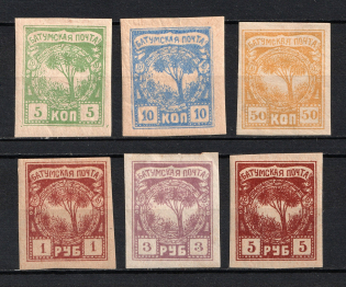 1919 Batum, Russia Civil War (Full Set)