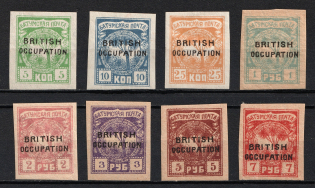 1919 Batum, Russia Civil War (Full Set)