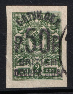 1920 50r/2k Batum British Occupation, Russia Civil War (Mi. 33, Grey Overprint, Canceled, CV $600)