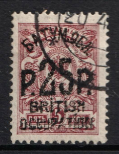 1920 25r/5k Batum British Occupation, Russia Civil War (Mi. 36a, Black Overprint, Signed, Canceled, CV $150)