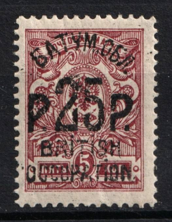 1920 25r/5k Batum British Occupation, Russia Civil War (Mi. 36a, Black Overprint, Signed, CV $150)