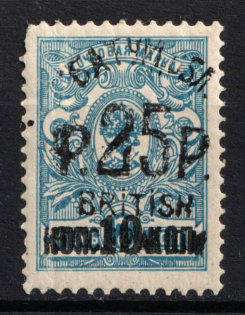 1920 25r/10k/7k Batum British Occupation, Russia Civil War (Mi. 37a, Black Overprint, CV $300)