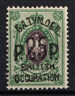 1920 25r/25k Batum British Occupation, Russia Civil War (Mi. 39a, Black Overprint, CV $300)