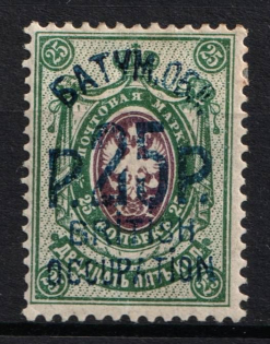 1920 25r/25k Batum British Occupation, Russia Civil War (Mi. 39b, Blue Overprint, CV $300)