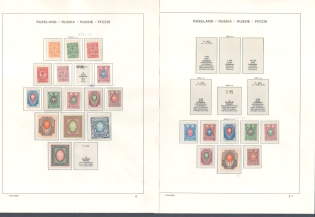 Russian Empire, Collection (17 Pages)