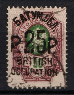 1920 25r/50k Batum British Occupation, Russia Civil War (Mi. 40a, Black Overprint, Canceled, CV $220)