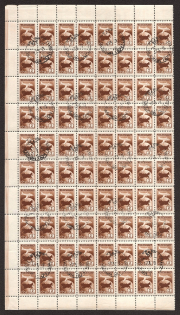 Soviet Union, Collection, Part of Sheets (6 Pages, Canceled)