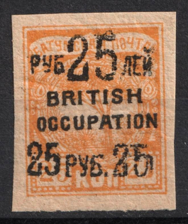 1920 25r/25k Batum British Occupation, Russia Civil War (Mi. 43a, Black Overprint, Signed, CV $110)