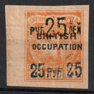 1920 25r/25k Batum British Occupation, Russia Civil War (Mi. 43b, Blue Overprint, Signed, CV $370)
