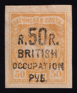 1920 50r/50k Batum British Occupation, Russia Civil War (Mi. 44a, Black Overprint, CV $110)