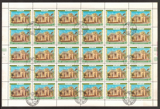 1955 1r All-Union Agricultural Fair, Soviet Union USSR (Full Sheet, Moscow Postmark)