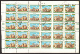 1955 All-Union Agricultural Fair, Soviet Union USSR (Full Sheet, Moscow Postmark)