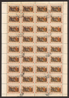 1956 1r Perov Russian Painter, Soviet Union USSR (Full Sheet, Leningrad Postmark)