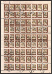 1956 40k 100th Anniversary of the Tretiakov Art Gallery, Soviet Union USSR (Full Sheet, Moscow Postmark)