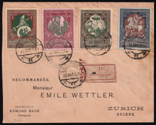 1915 Russian Empire, Charity Issue, Registered Cover, Military Censorship, Petrograd - Zurich (MIXED Perforations)