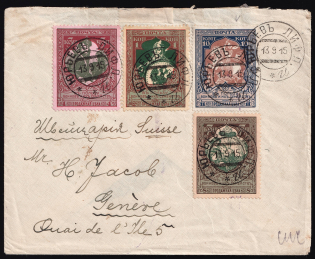 1915 Russian Empire, Charity Issue, Military Censorship Cover, YURYEV - GENEVA (Switzerland) (Distorted Mouth, Print Error))