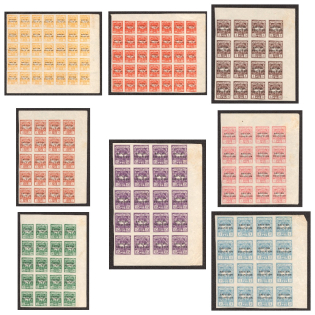 1920 Batum, Russia Civil War, Parts of Sheet (Forgeries, MNH)