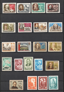 1956 Soviet Union USSR, Collection (Full Sets)